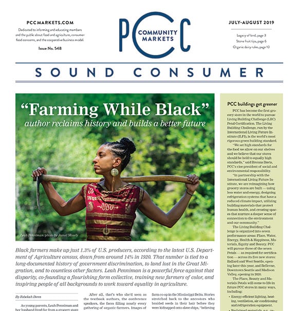 Sound Consumer, July-August 2019 | Issue No. 548