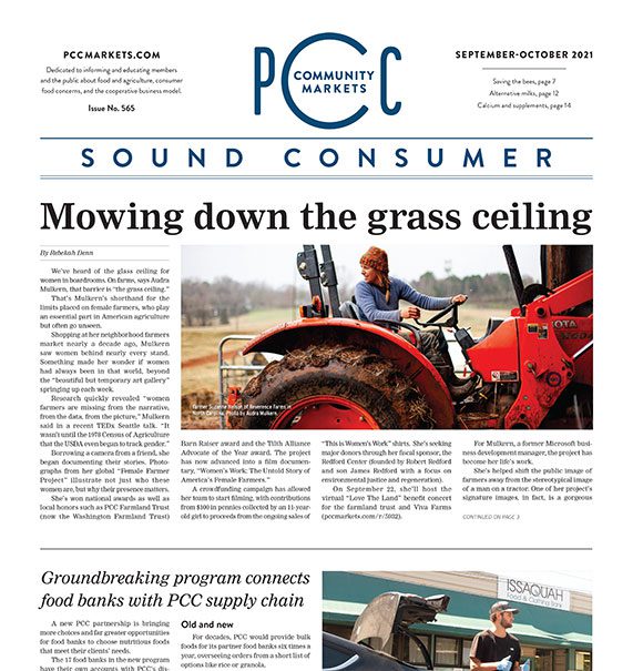 Sound Consumer, September/October 2021 | Issue No. 565