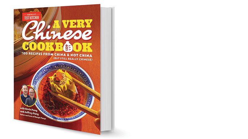 Cover of the book, 'A Very Chinese Cookbook.