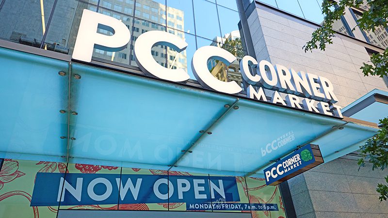 The front entrance to PCC Corner Market.